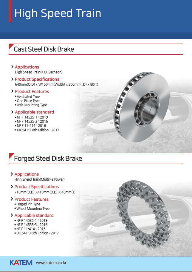 KATEM Catalog English Page 4