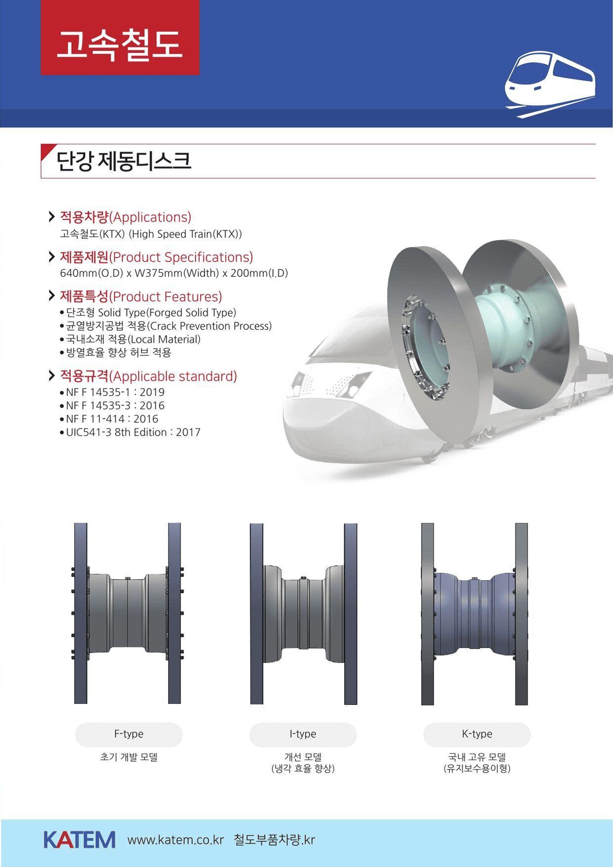 카템 카탈로그 한글 3페이지