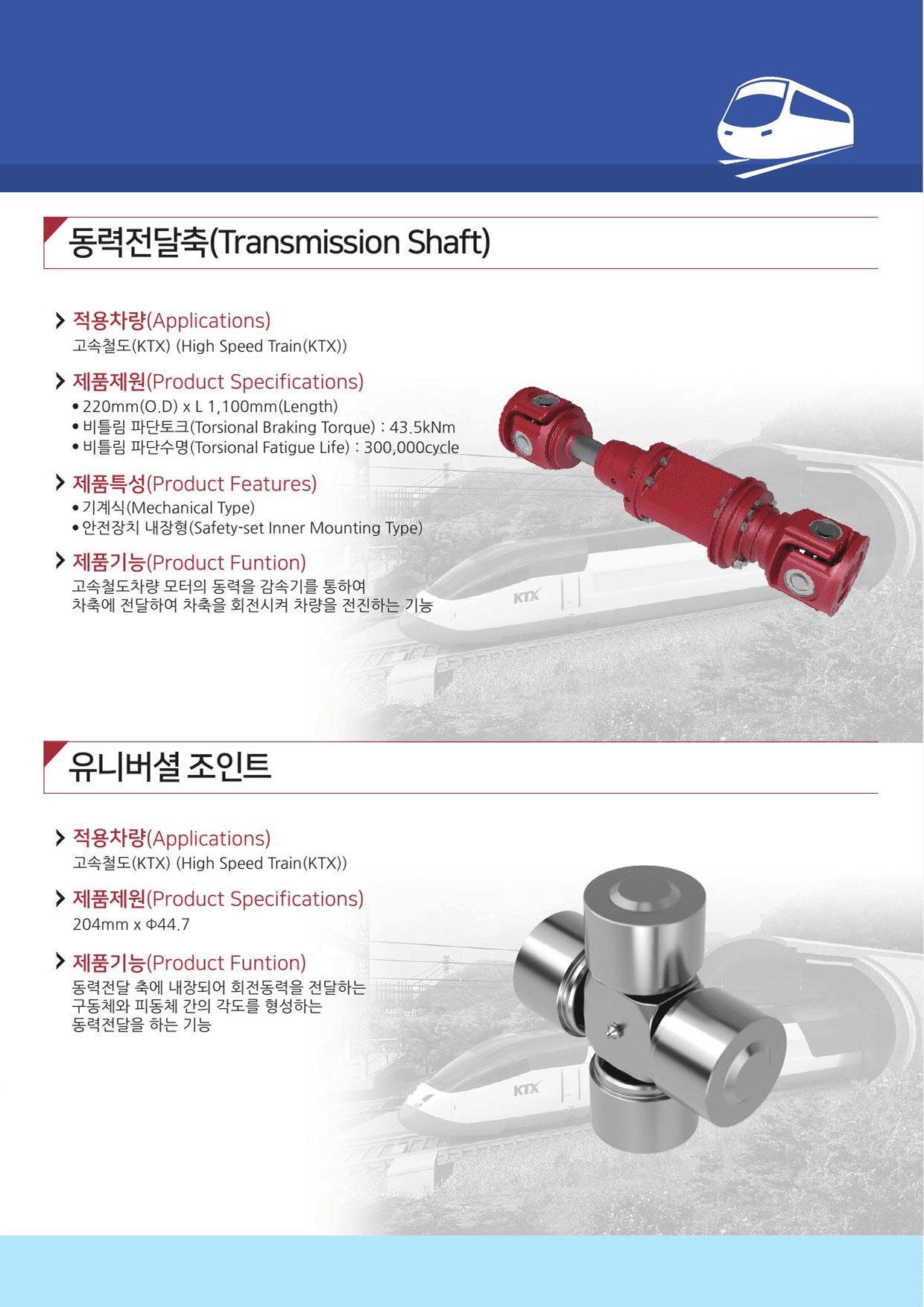 카템 카탈로그 한글 5페이지