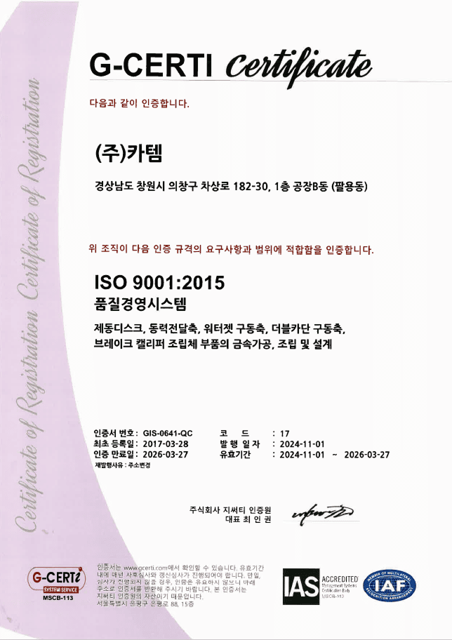 ISO 9001